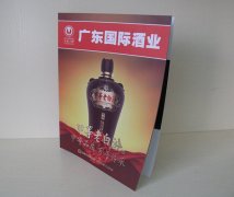 印刷廠(chǎng)印畫(huà)冊(cè)，大概多少錢(qián)一本